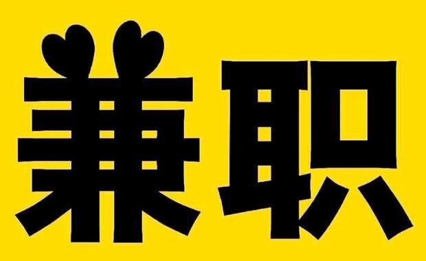 新安网上兼职哪里找